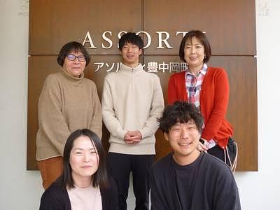 ベネッセ介護センター豊中