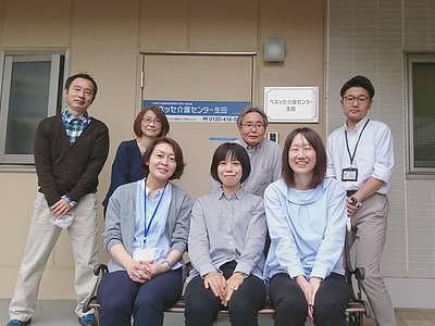 ベネッセ介護センター読売ランド前