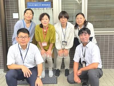 ベネッセ介護センター府中白糸台