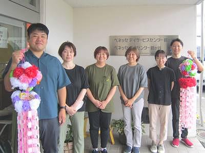 ベネッセ介護センター鶴ヶ谷