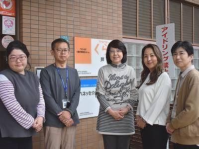 ベネッセ介護センター阪神芦屋