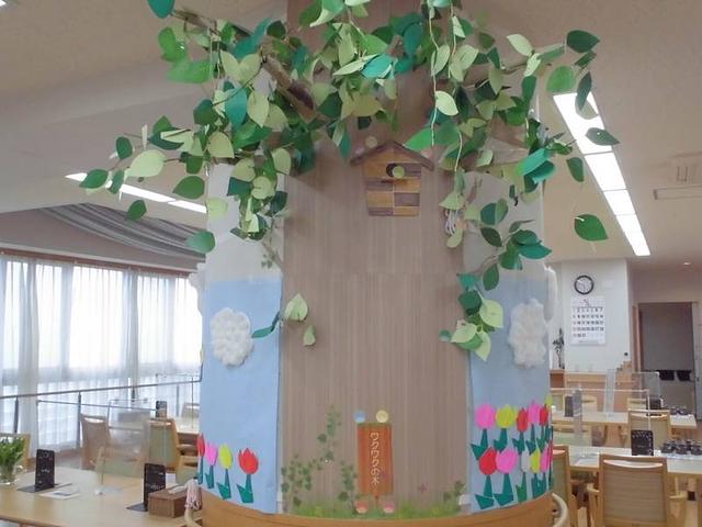 ベネッセデイサービスセンター長町