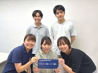 ベネッセ介護センター蒲田